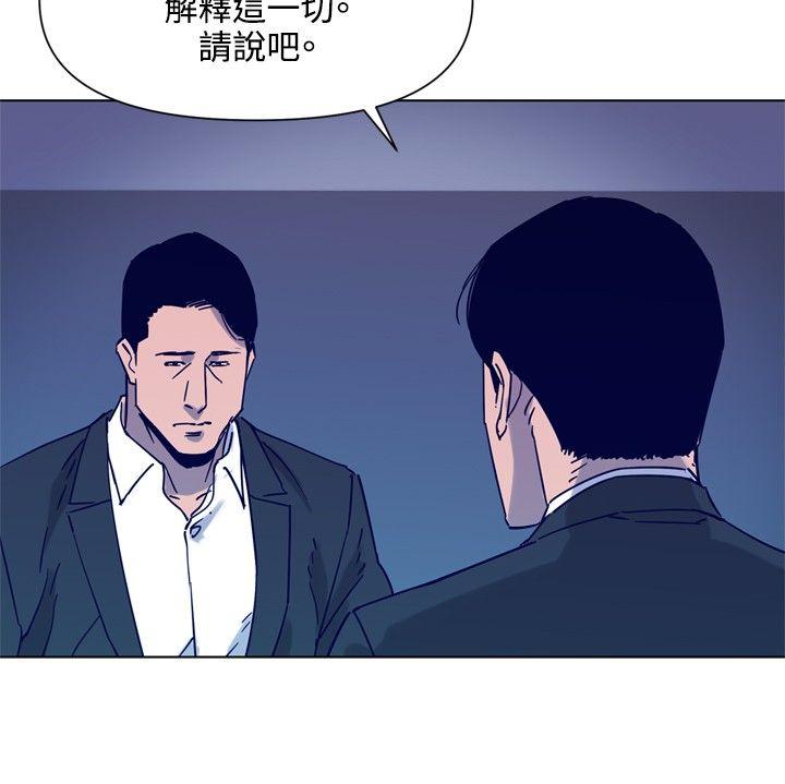 第79话-13