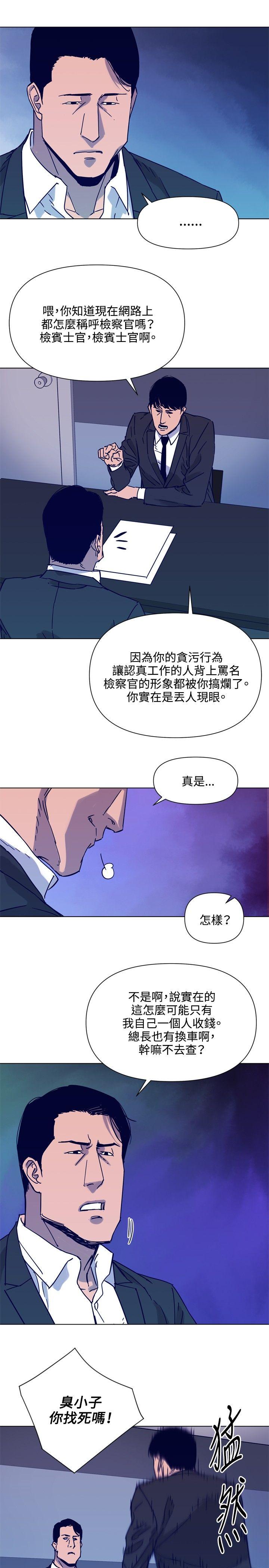 第79话-14