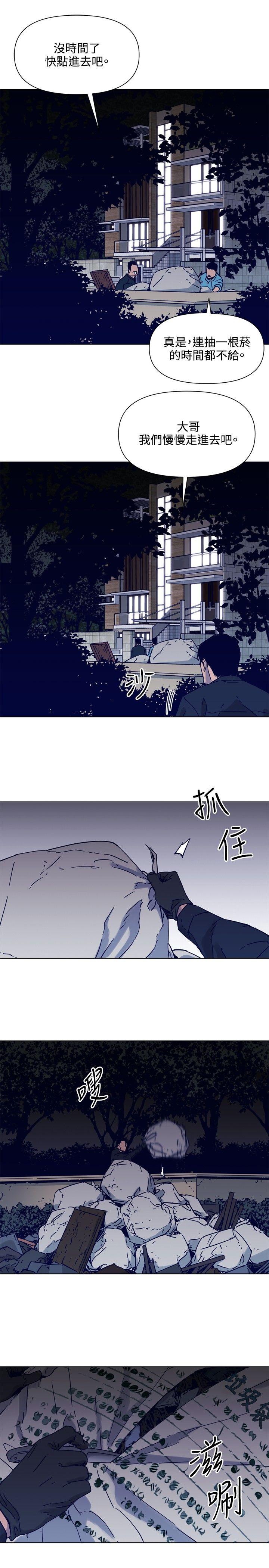 第81话-2