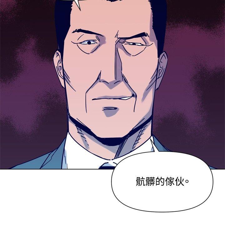 第81话-5