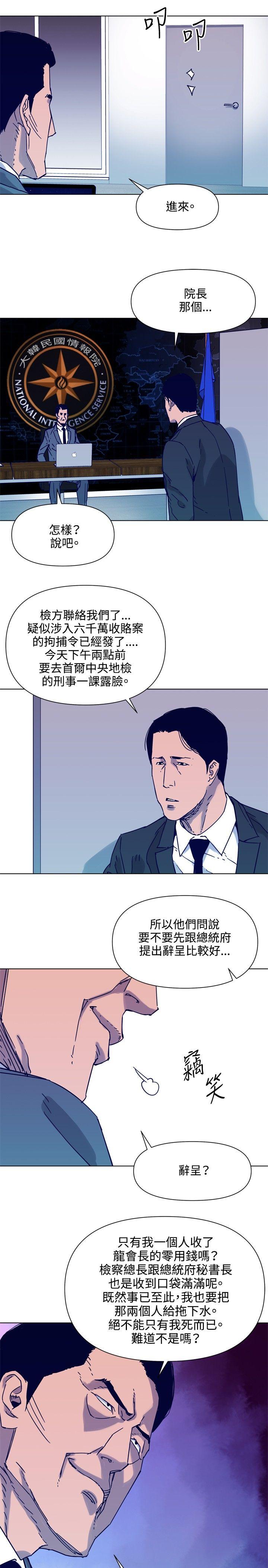 第81话-6