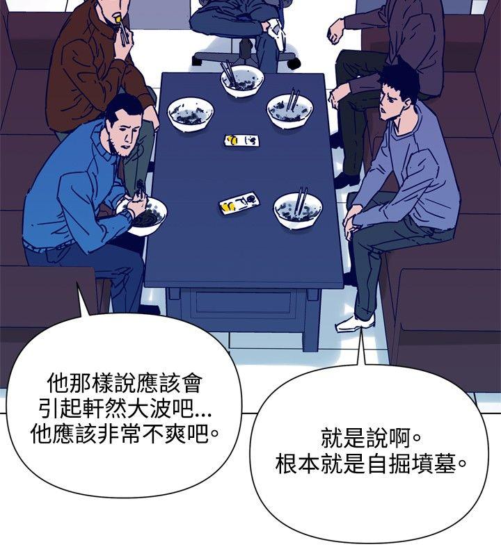 第81话-16