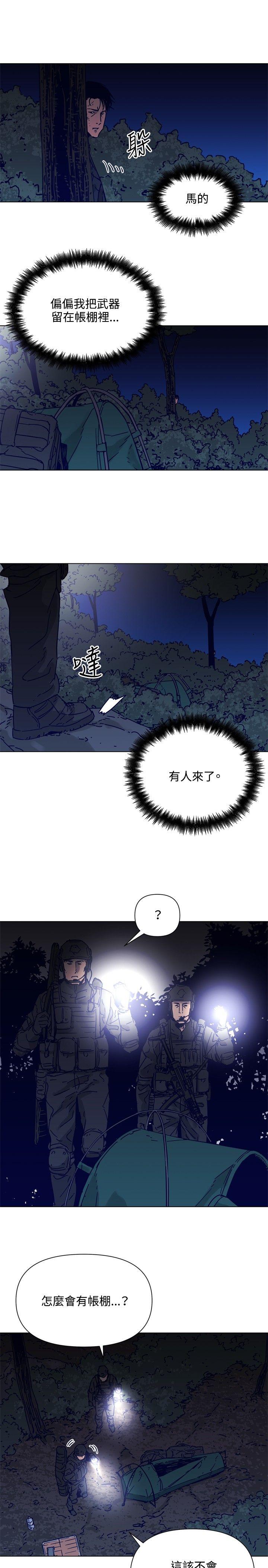 第83话-2