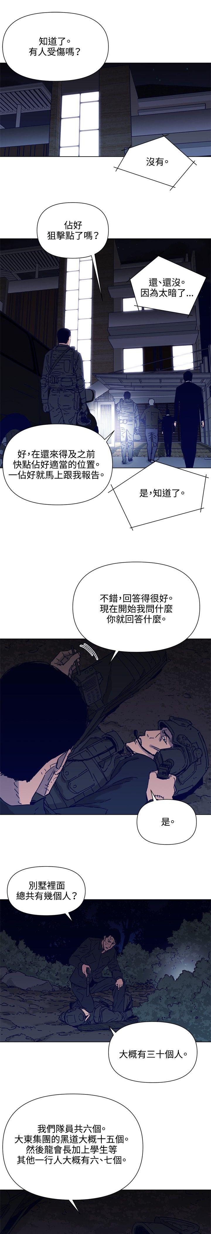 第83话-13