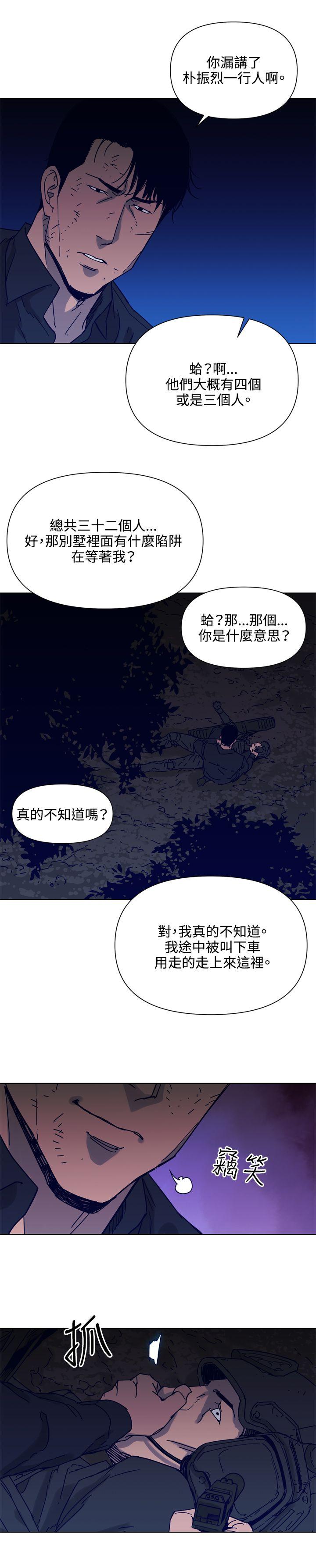 第83话-15