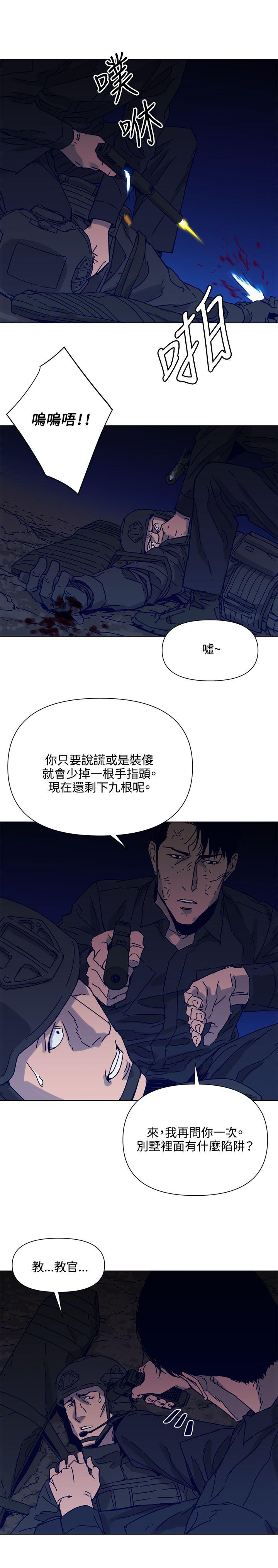 第83话-16