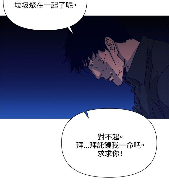 第83话-18