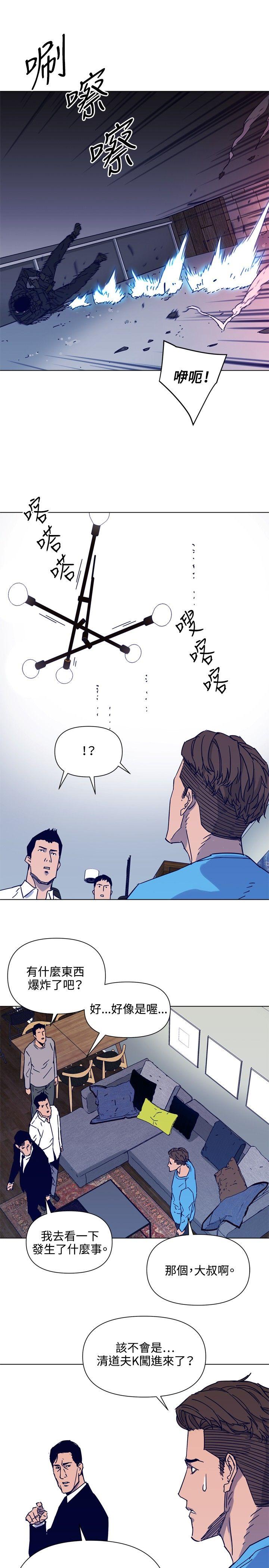 第86话-2