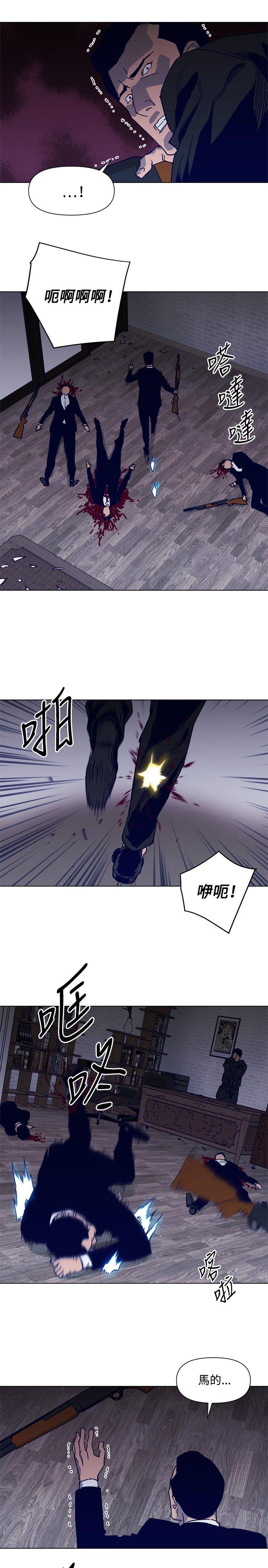 第87话-12