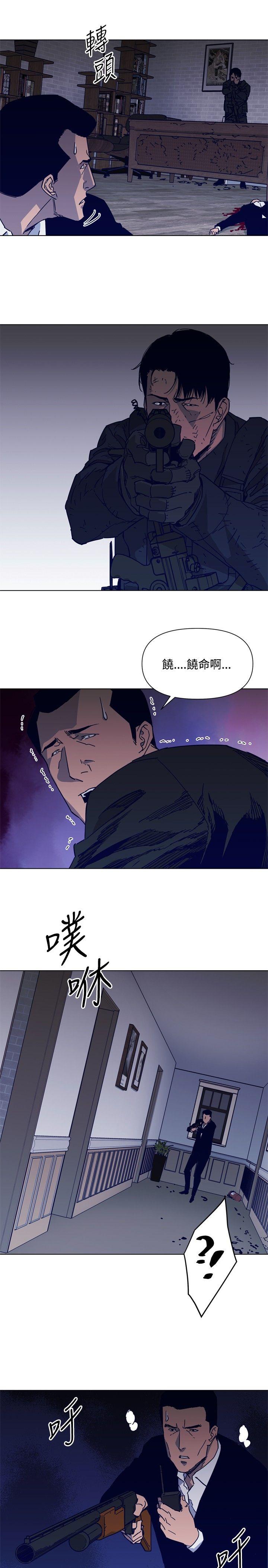 第87话-14