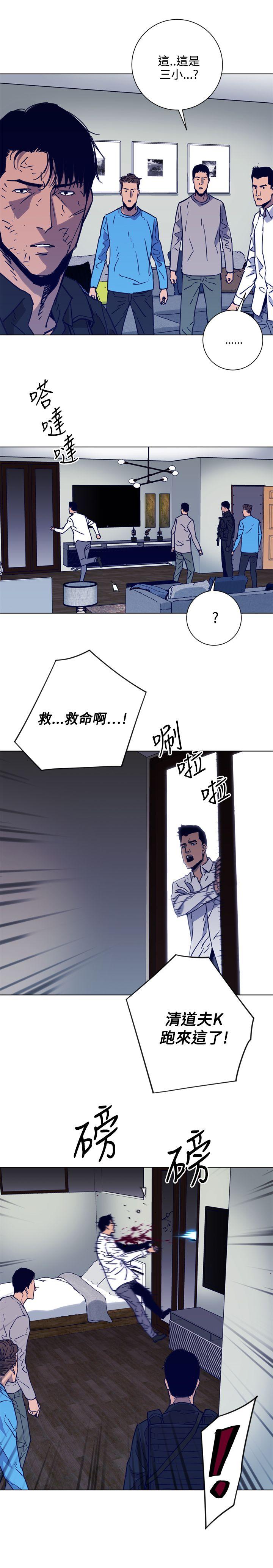 第89话-4