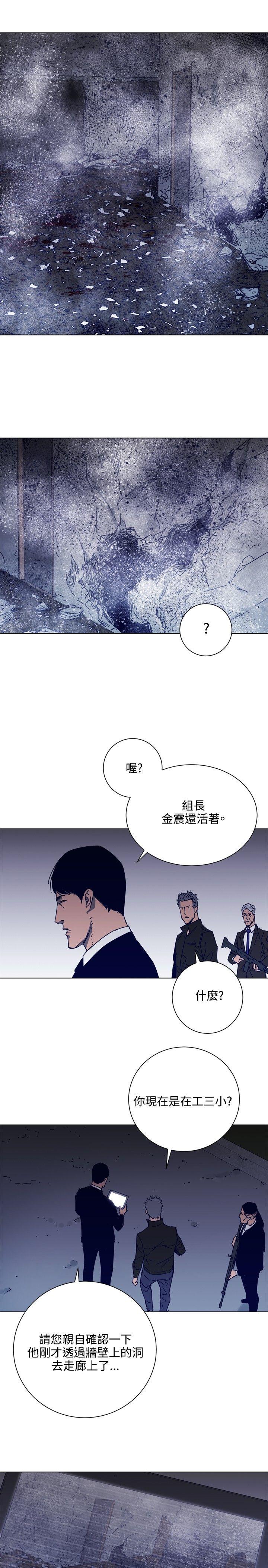 第90话-18