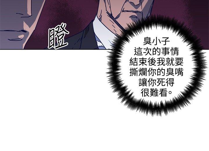 第91话-3