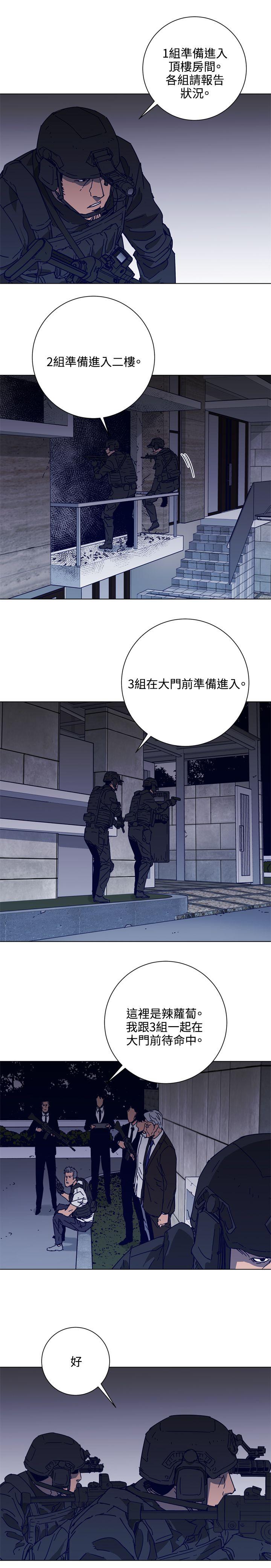 第91话-5