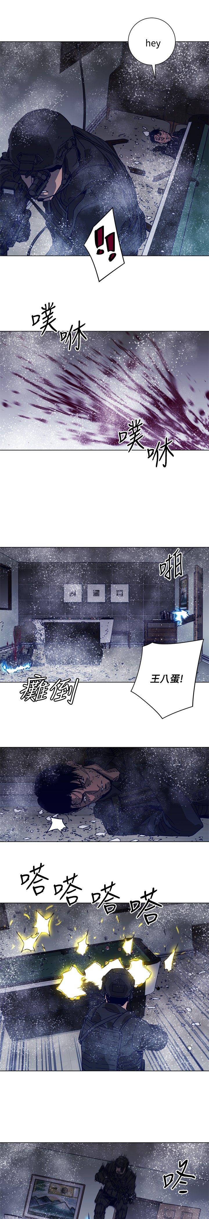 第93话-16