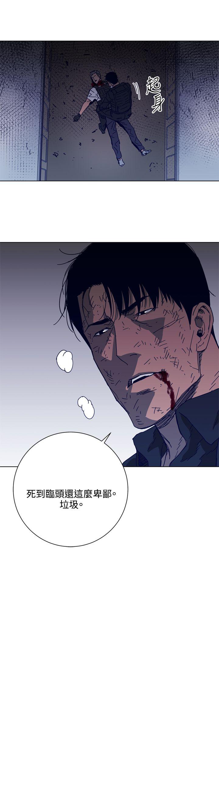 第96话-1