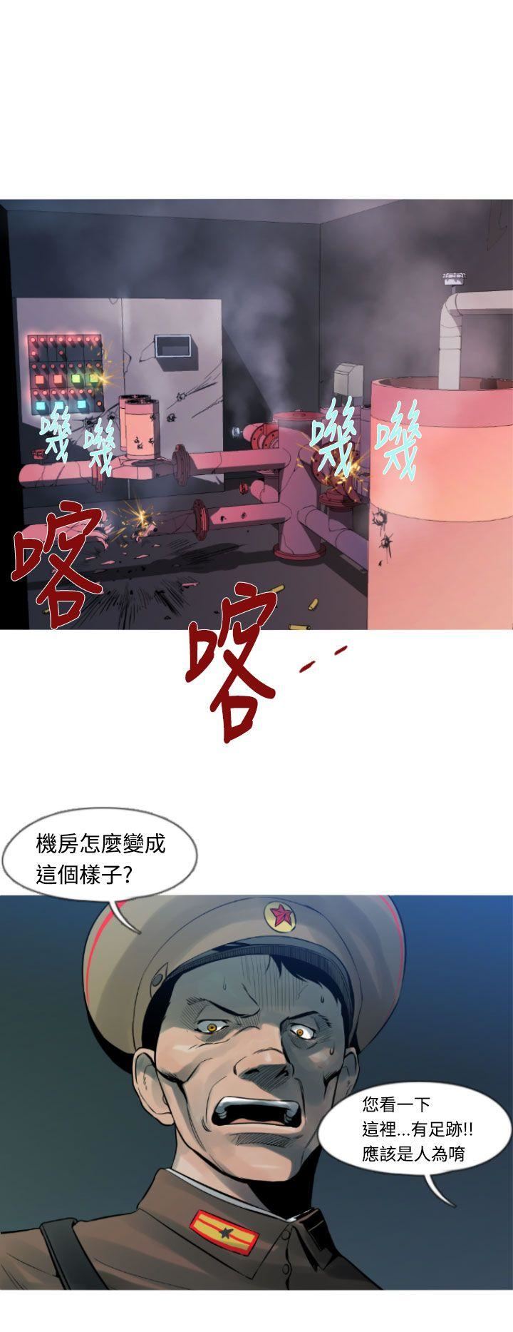 第13话-11