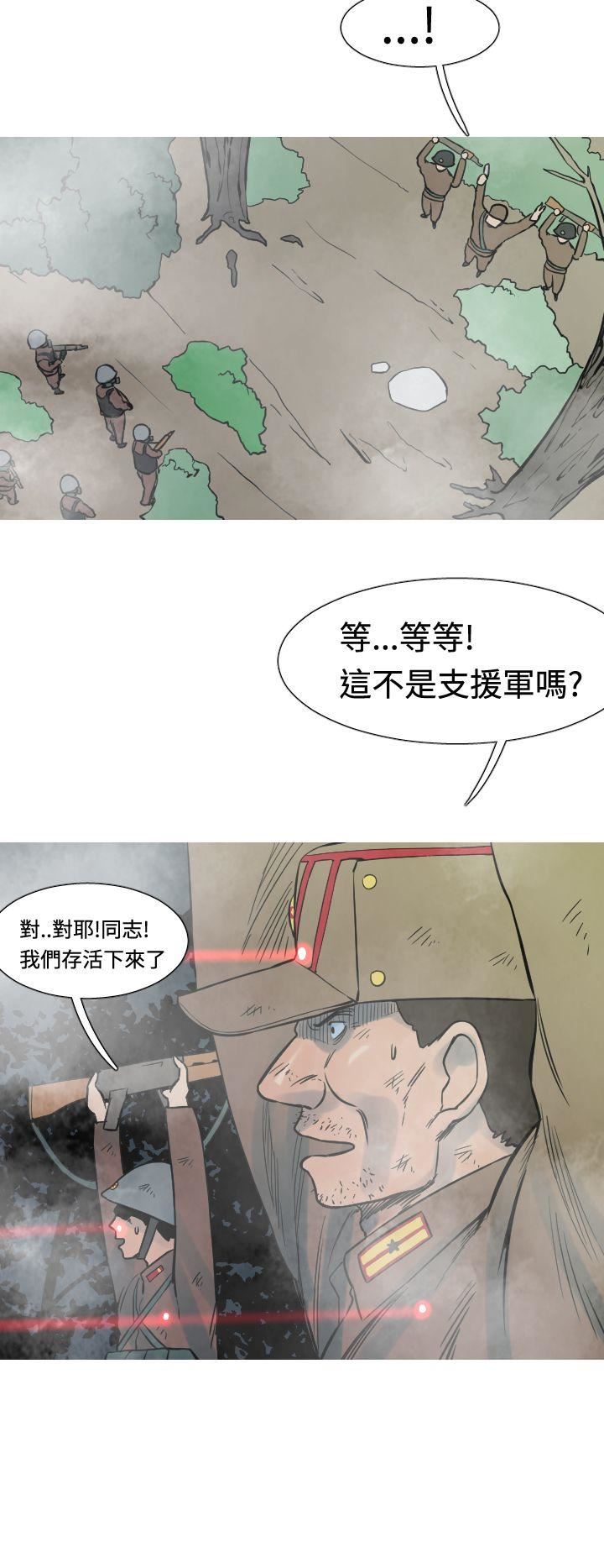 第19话-13