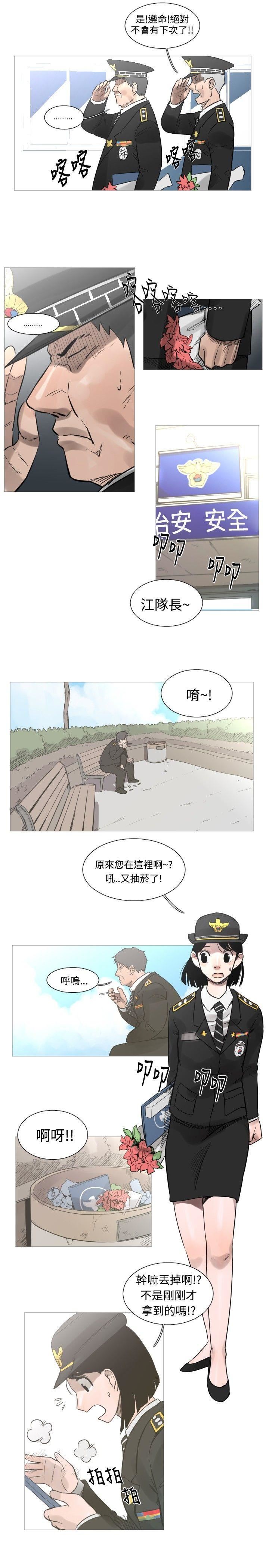 第43话-9