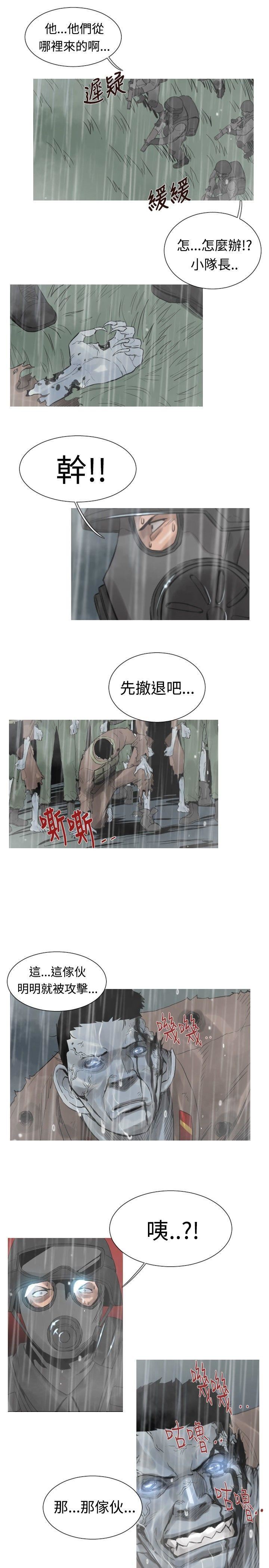 第44话-11