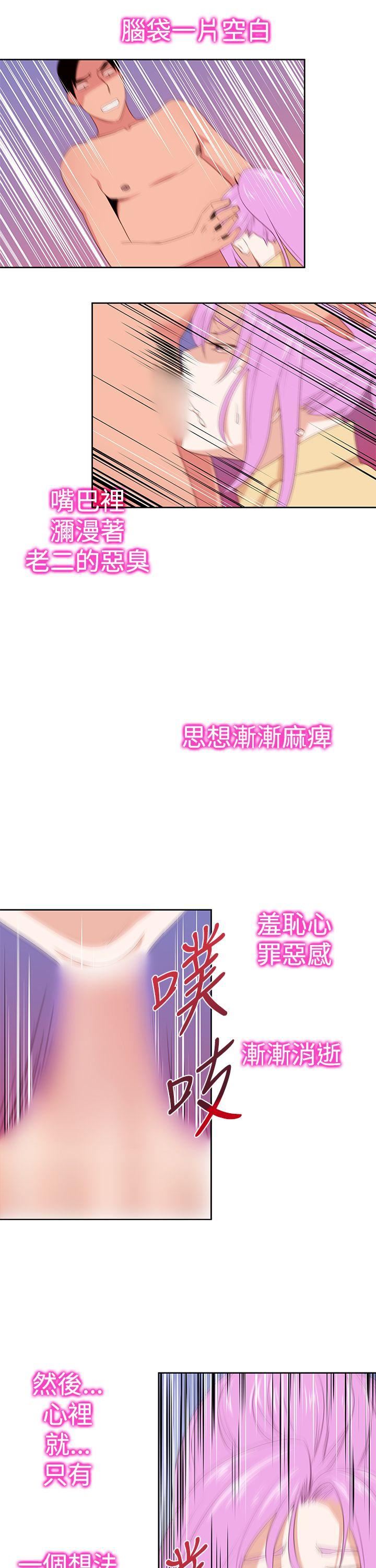 第30话-18