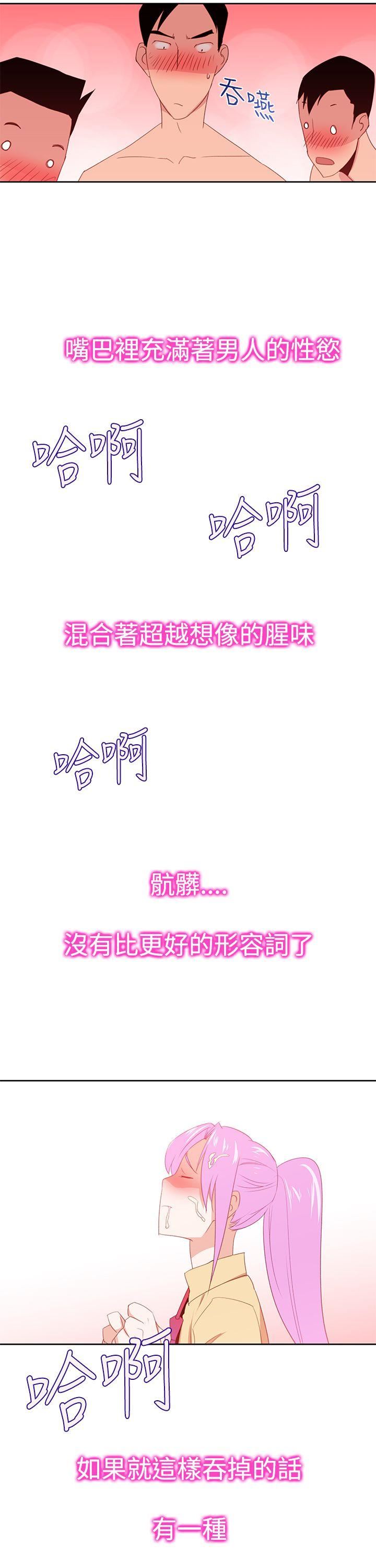 第30话-22