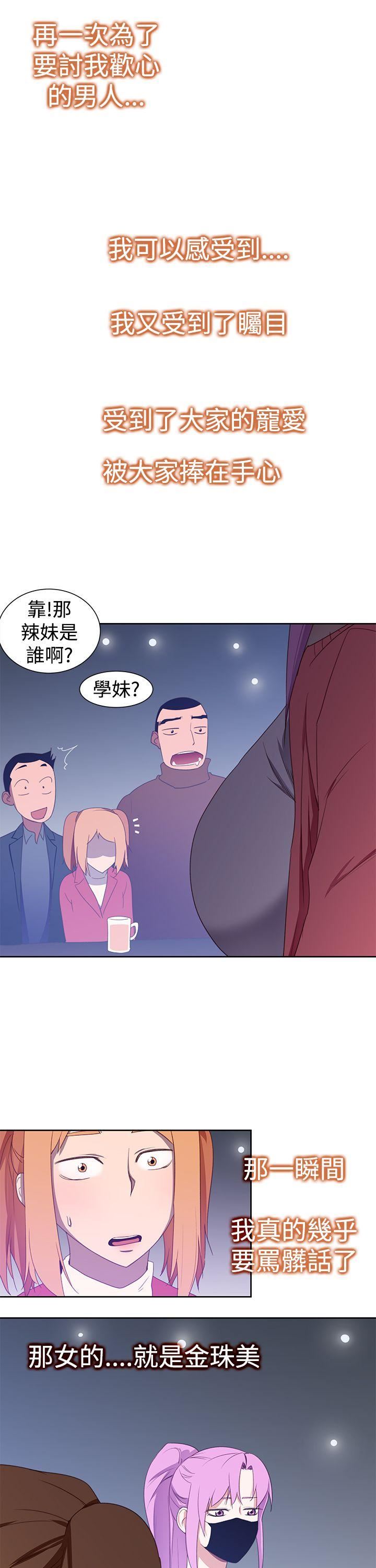 第33话-14