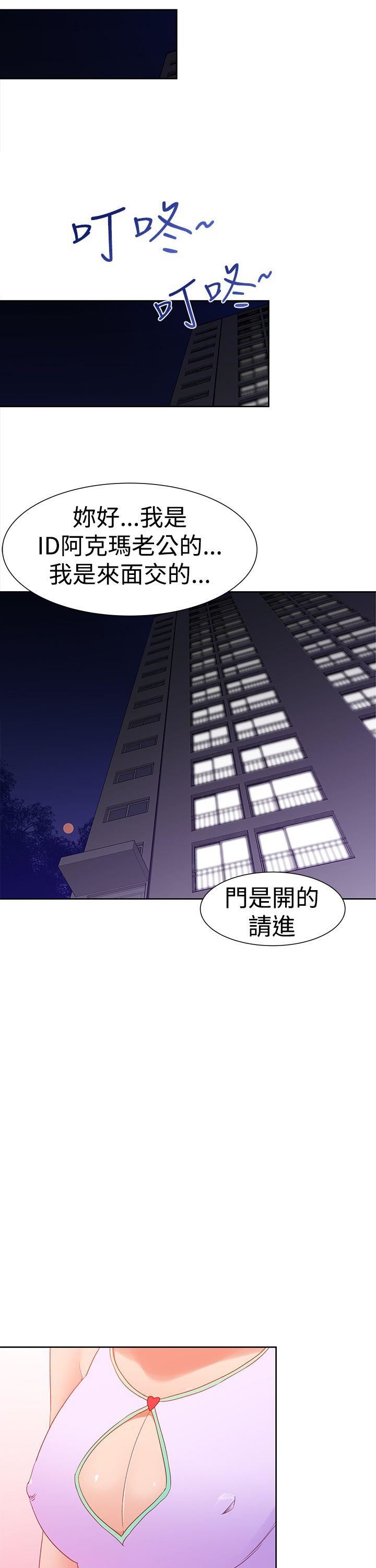 第34话-8