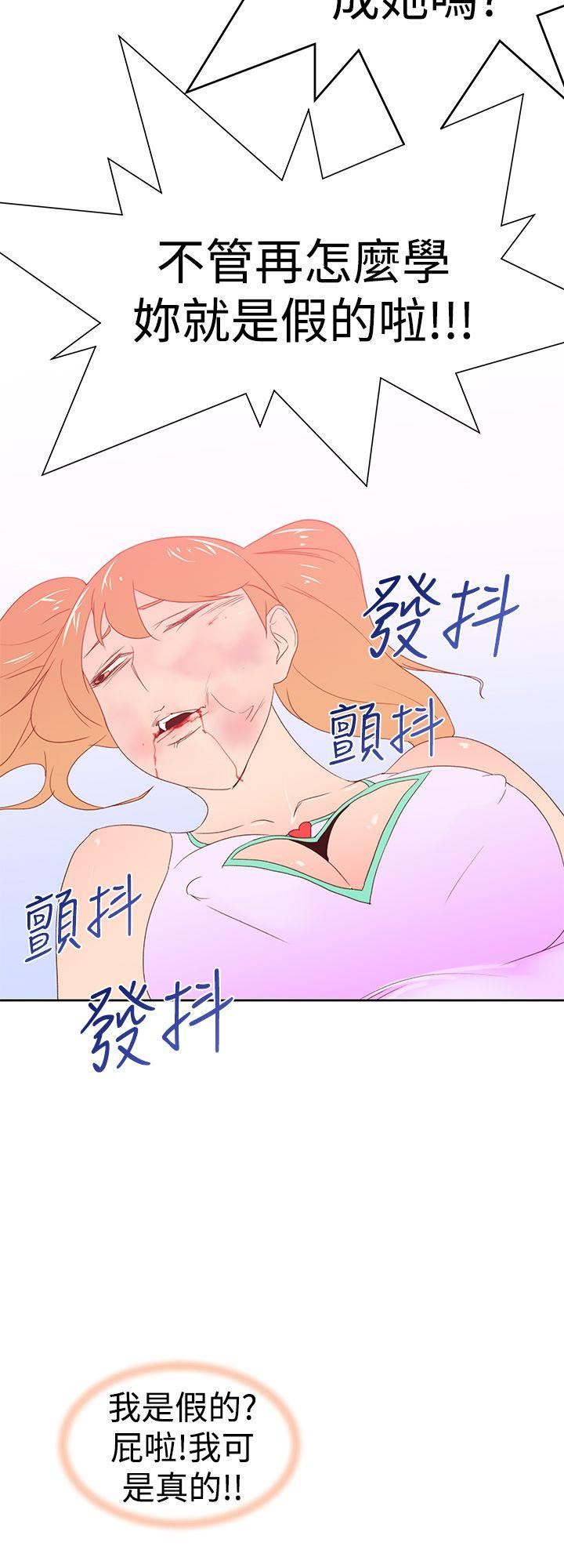 第34话-23