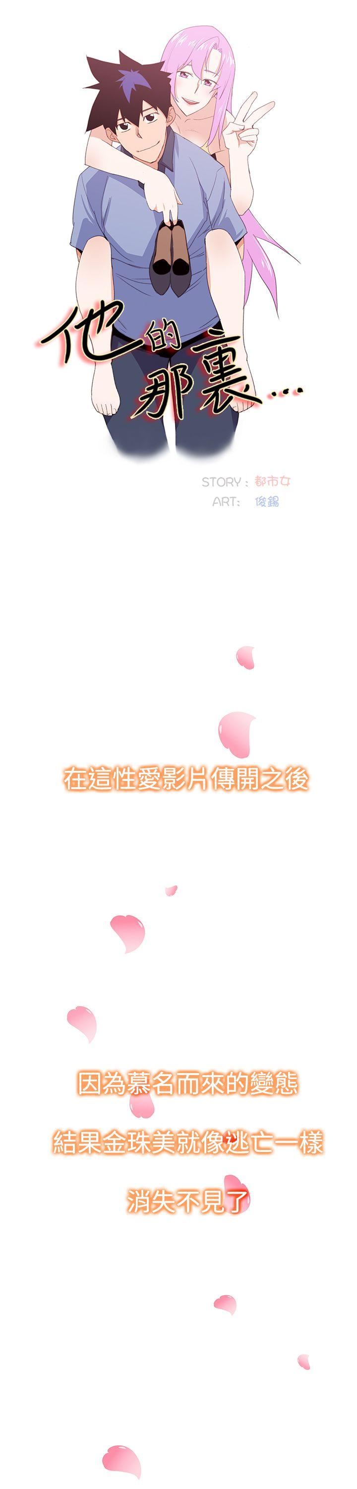 第35话-8