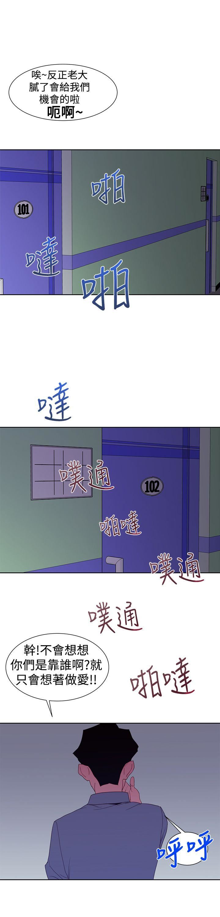 第35话-20