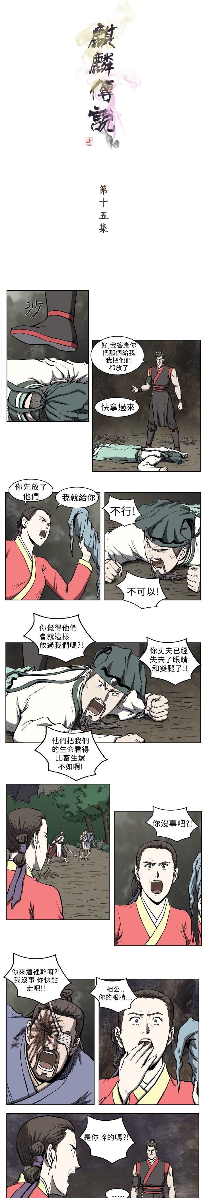 第15话-0