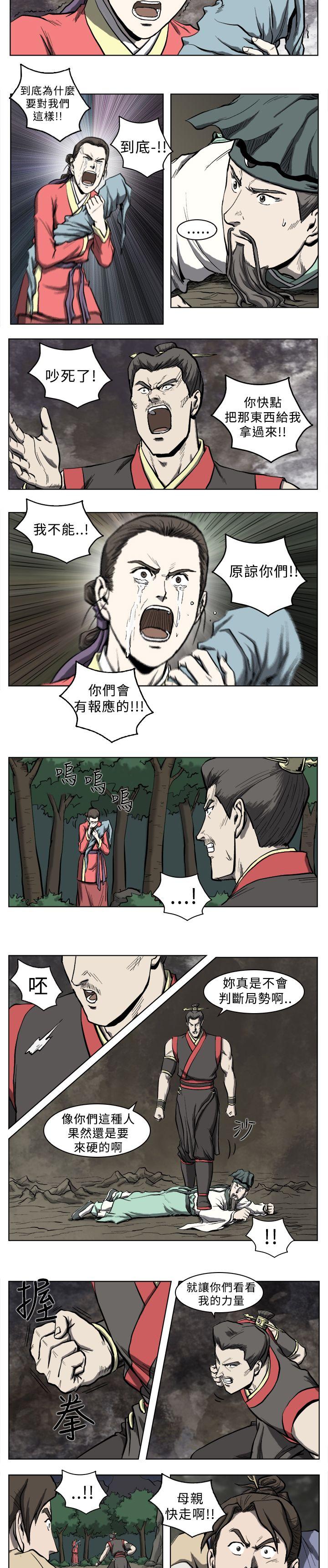 第15话-2