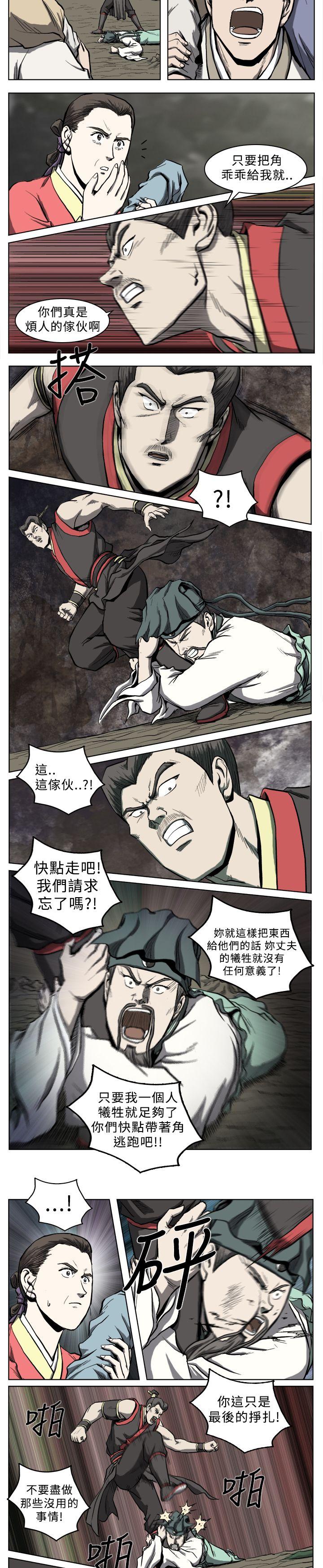 第15话-3