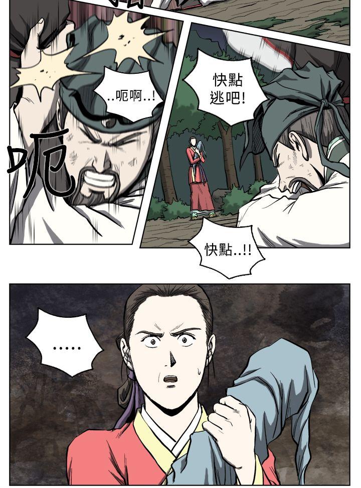 第15话-4