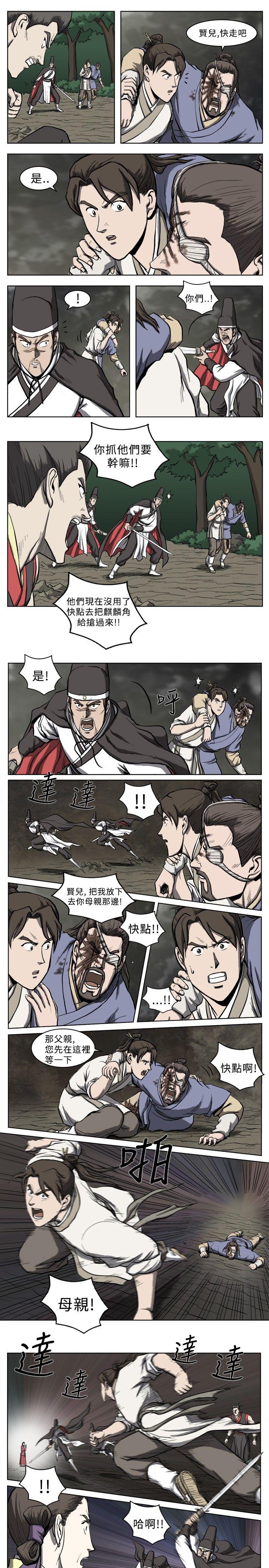 第15话-5