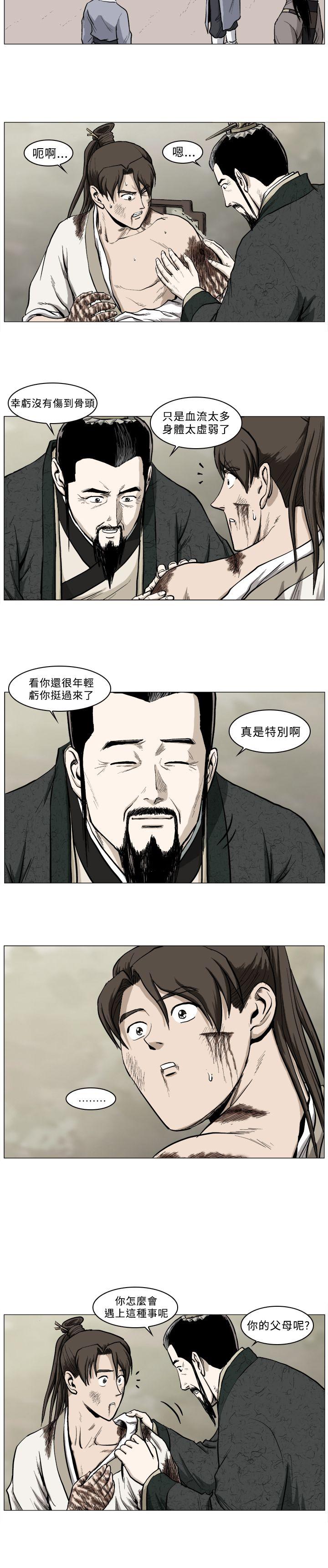 第36话-8