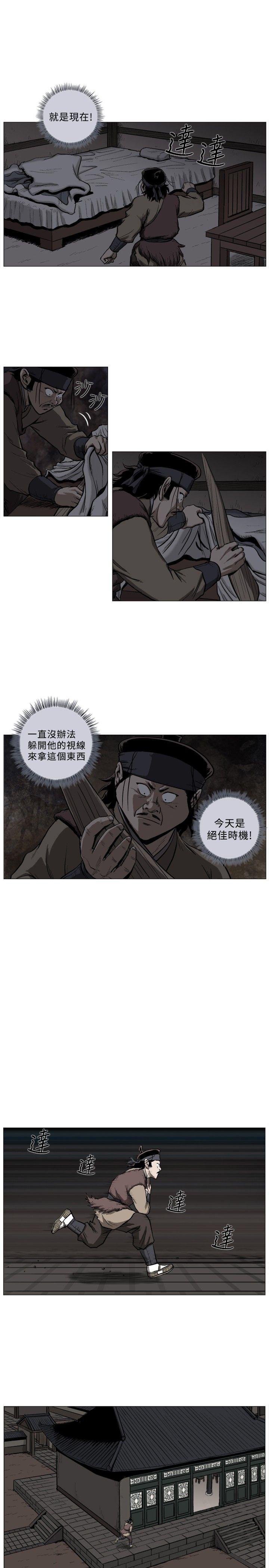 第41话-5