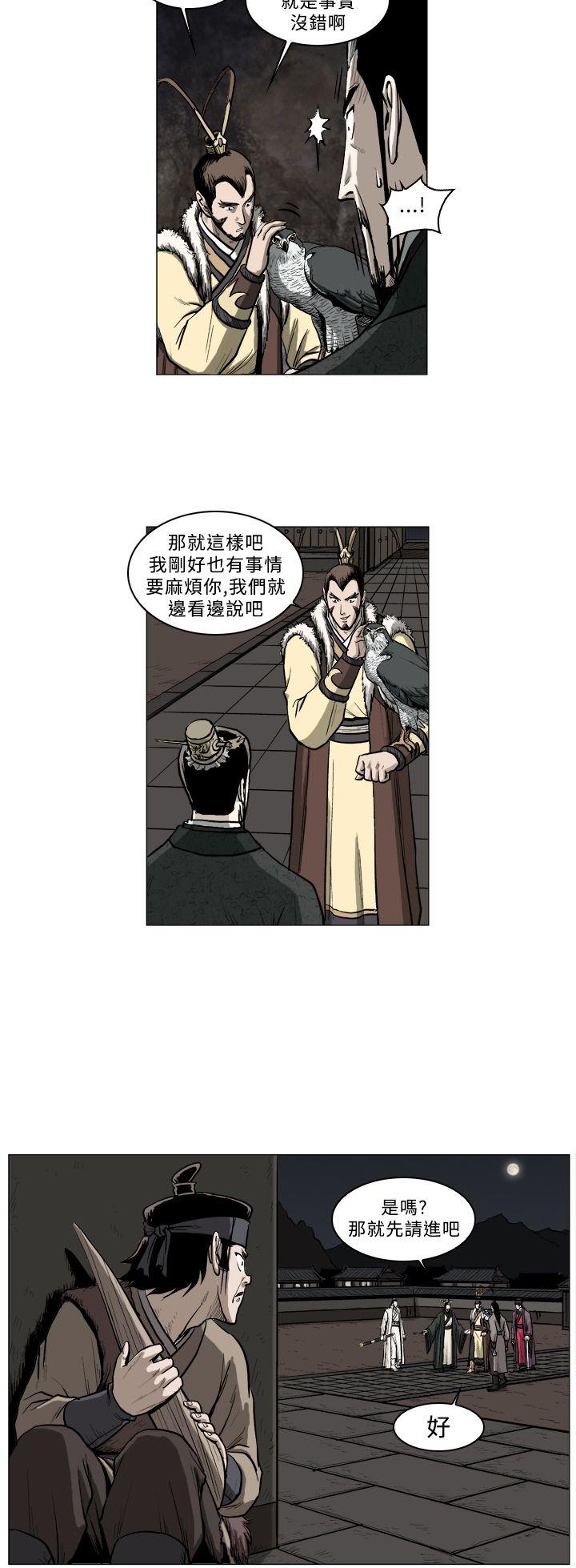 第43话-6