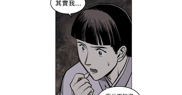 第56话-6