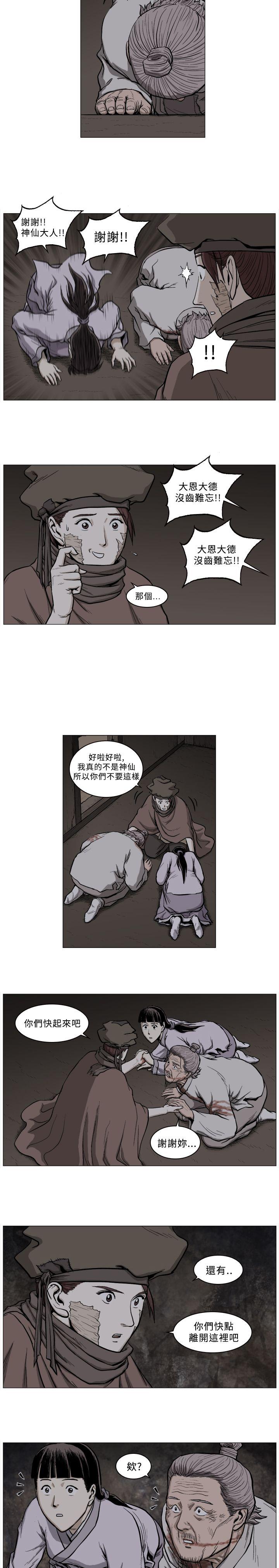 第56话-9