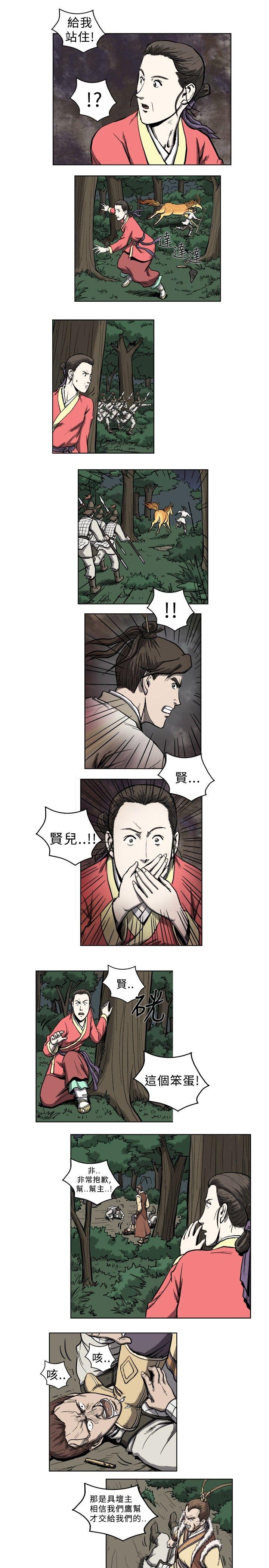 第6话-7