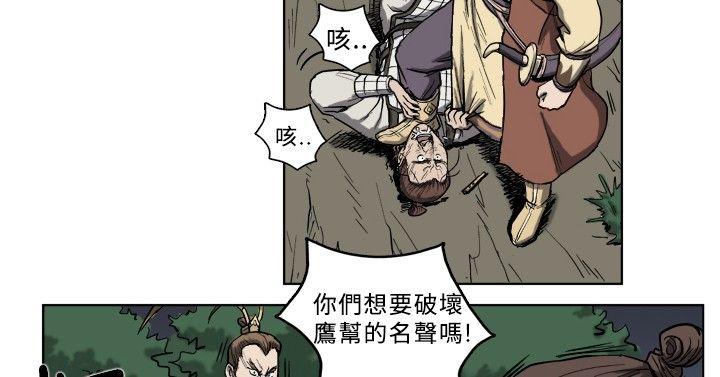 第6话-8