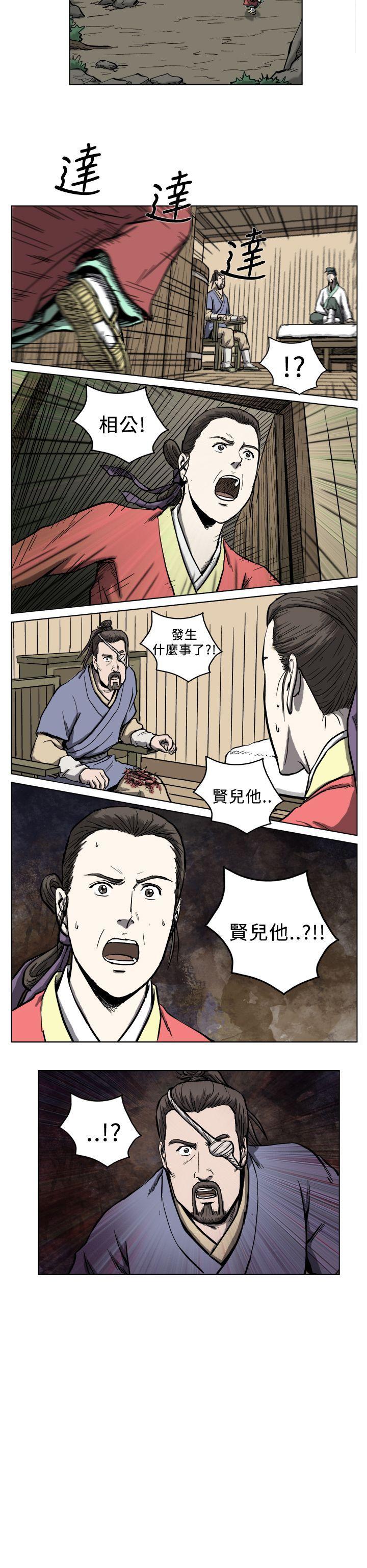 第6话-13