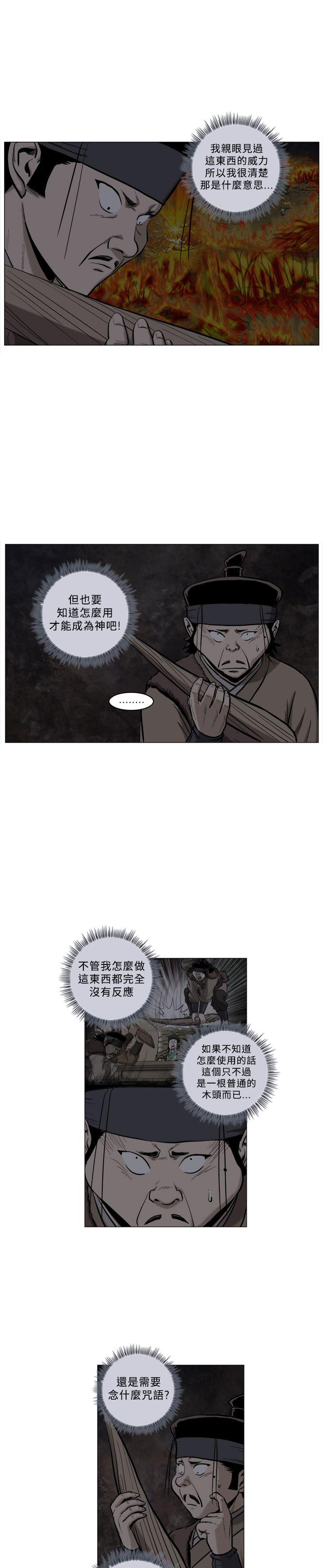 第63话-11