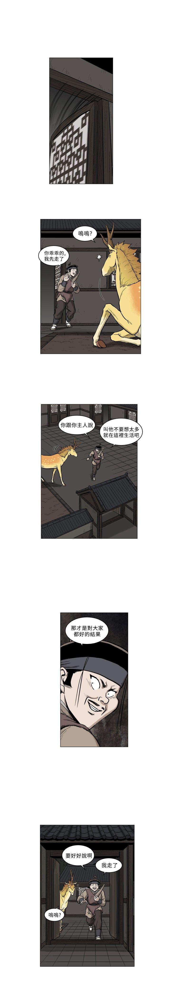 第63话-16