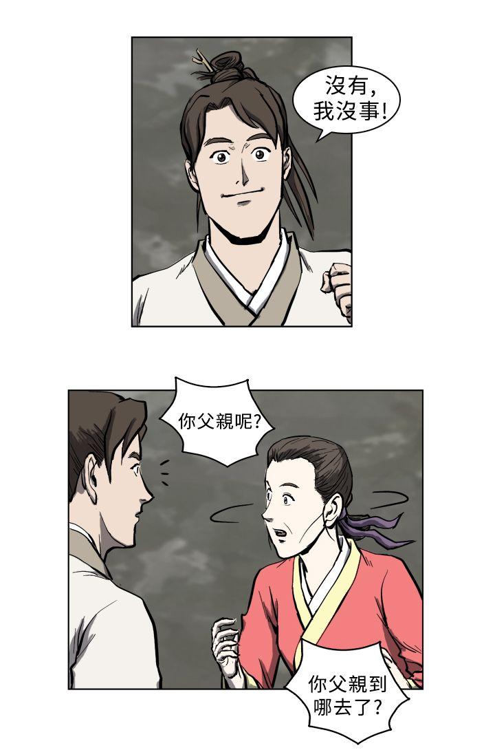 第8话-5