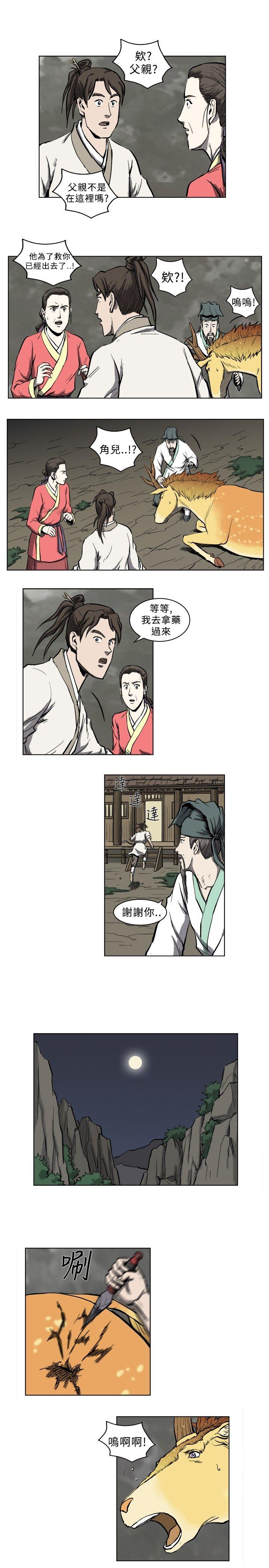 第8话-6