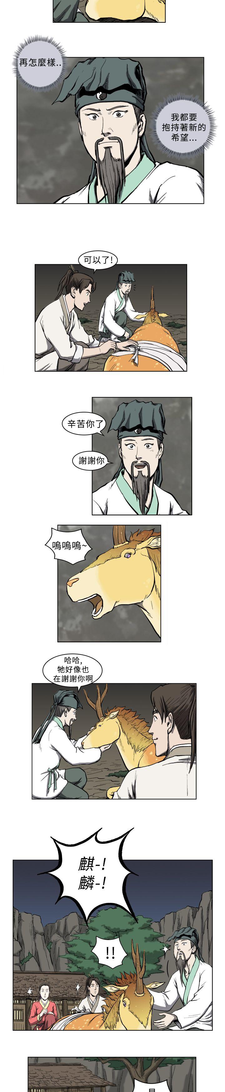 第8话-9