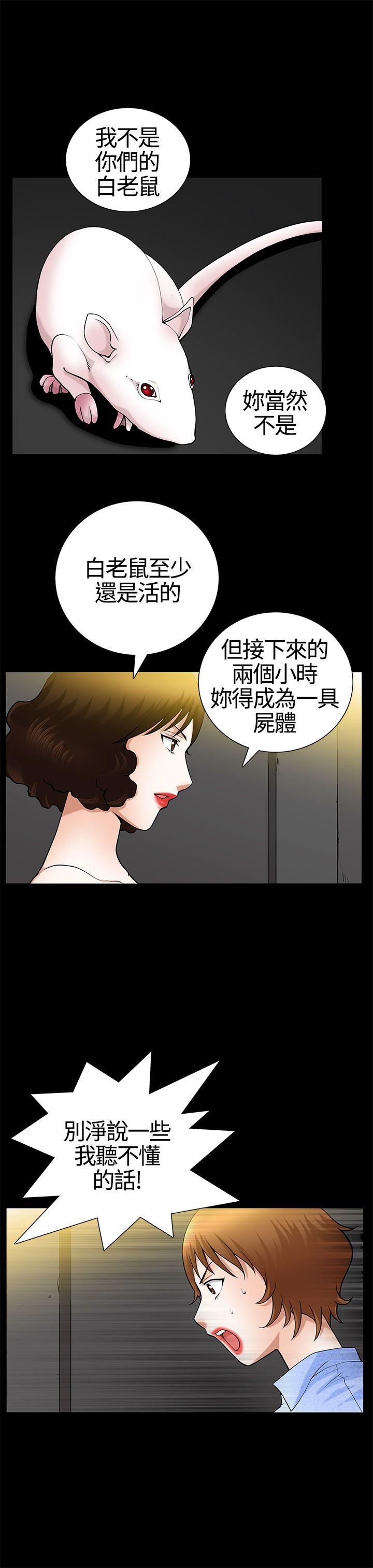 第19话-8